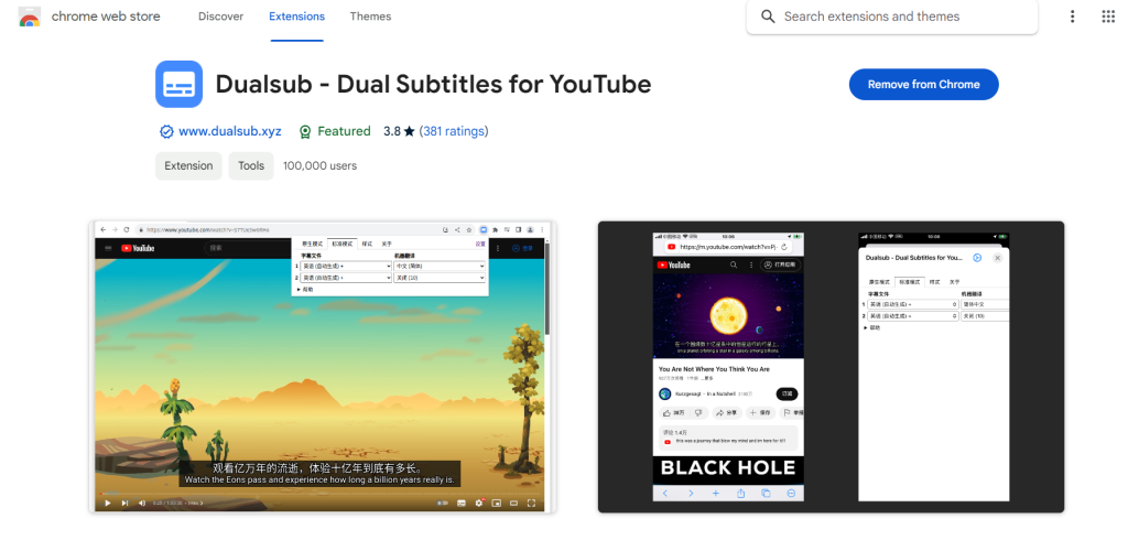 Dualsub - Dual Subtitles for YouTube: عرض ترجمتين للفيديو على يوتيوب إضافة كروم: ترجمة مزدوجة على يوتيوب ترجمة ثنائية: ملحق عرض ترجمات بلغتين على يوتيوب ملحق يوتيوب: دعم ترجمة فيديوهات يوتيوب بلغتين عرض الترجمات: Dualsub لترجمة الفيديو بمختلف اللغات