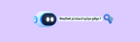 Brown Office Desk Profile LinkedIn Banner 2 »