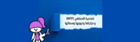Brown Office Desk Profile LinkedIn Banner »