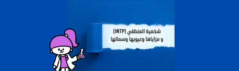 Brown Office Desk Profile LinkedIn Banner »