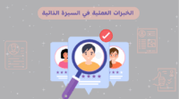 لقطة الشاشة 2025 04 22 151231 »