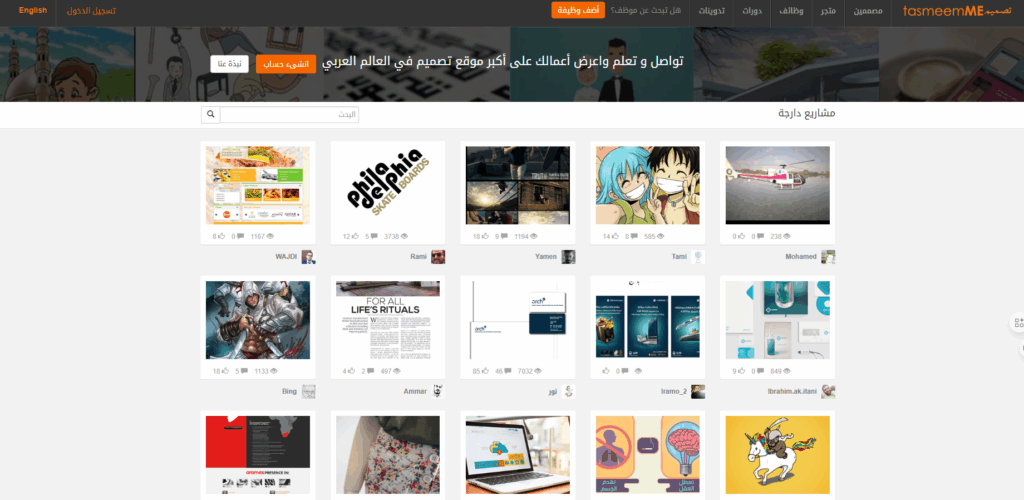 أفضل مواقع الربح من الإنترنت باللغة العربية والأكثر شهرة%100 9 لقطة الشاشة 2025 06 28 135519 »