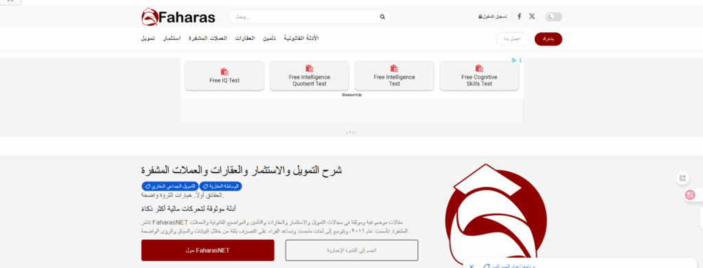أفضل مواقع الربح من الإنترنت باللغة العربية والأكثر شهرة%100 10 لقطة الشاشة 2025 06 28 135649 »