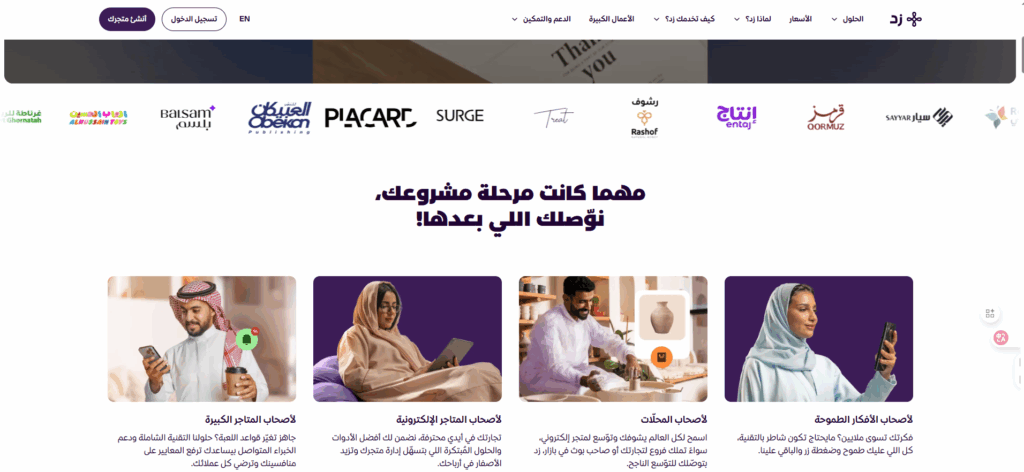 أفضل مواقع الربح من الإنترنت باللغة العربية والأكثر شهرة%100 14 لقطة الشاشة 2025 06 28 140605 »