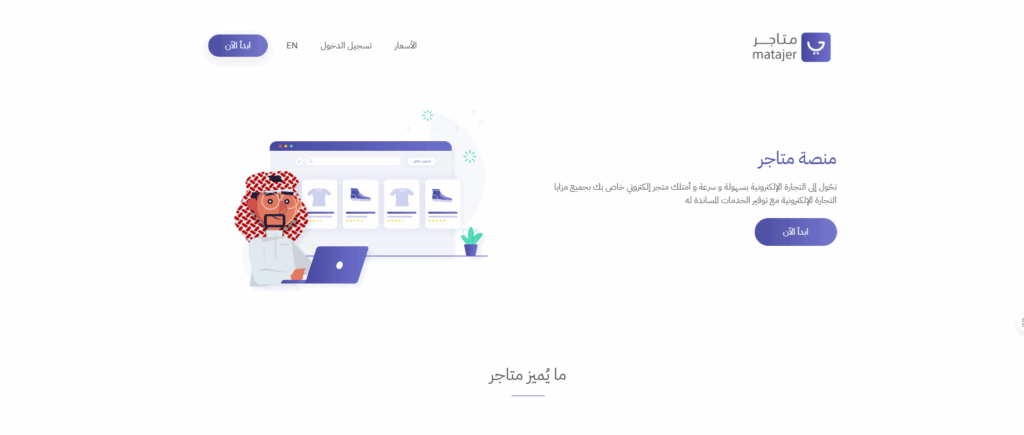 أفضل مواقع الربح من الإنترنت باللغة العربية والأكثر شهرة%100 15 لقطة الشاشة 2025 06 28 140739 »