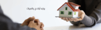 Brown Office Desk Profile LinkedIn Banner 6 »