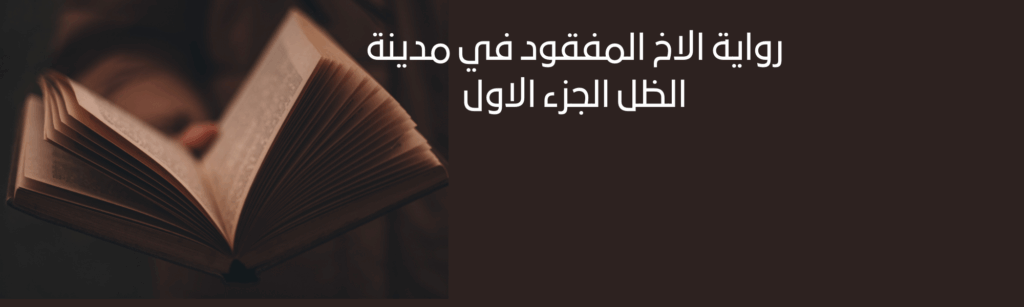 Brown Office Desk Profile LinkedIn Banner 10 »
